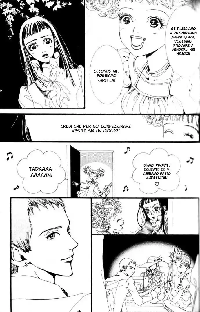 Paradise Kiss Capitolo 02 page 14