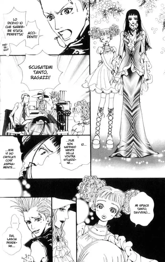 Paradise Kiss Capitolo 02 page 15