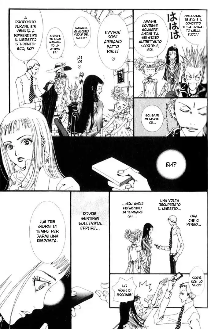 Paradise Kiss Capitolo 02 page 16