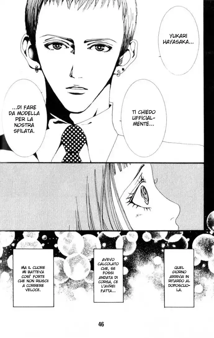 Paradise Kiss Capitolo 02 page 17