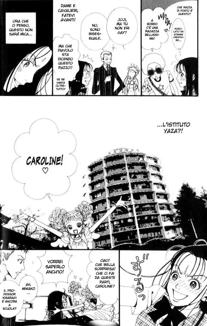 Paradise Kiss Capitolo 02 page 5