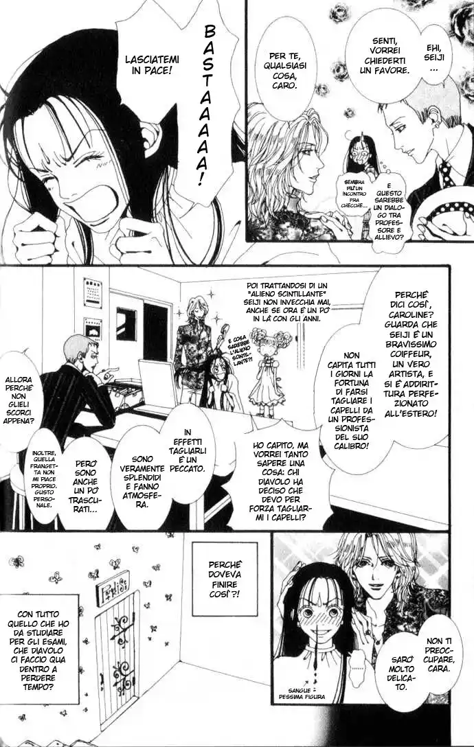 Paradise Kiss Capitolo 02 page 7