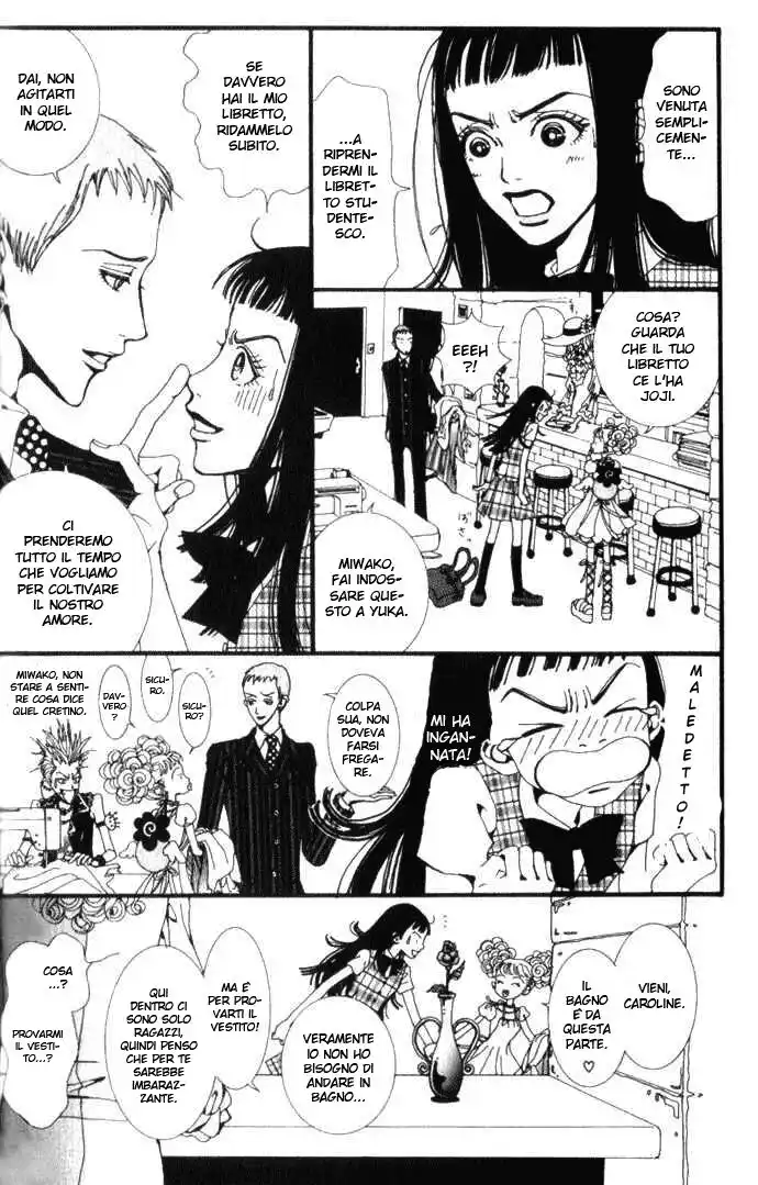 Paradise Kiss Capitolo 02 page 9