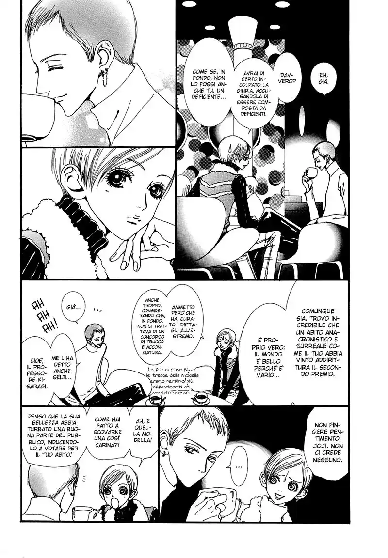 Paradise Kiss Capitolo 39 page 12