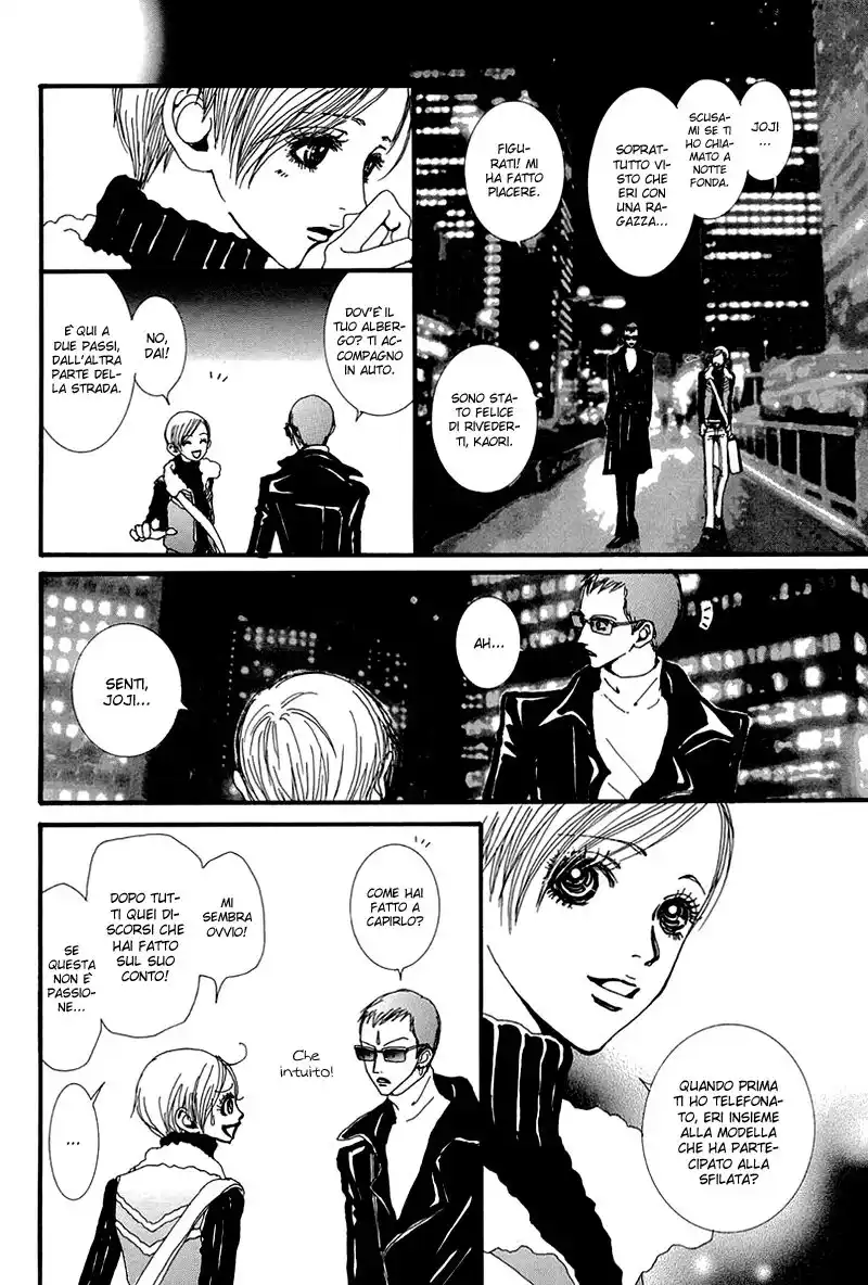 Paradise Kiss Capitolo 39 page 16