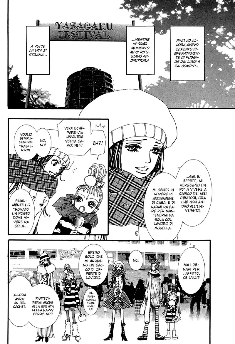 Paradise Kiss Capitolo 39 page 20