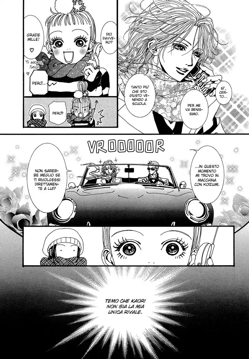 Paradise Kiss Capitolo 39 page 23