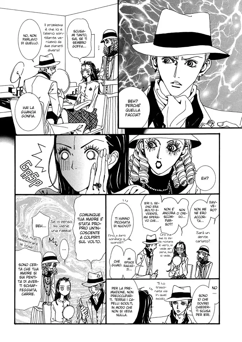 Paradise Kiss Capitolo 39 page 24