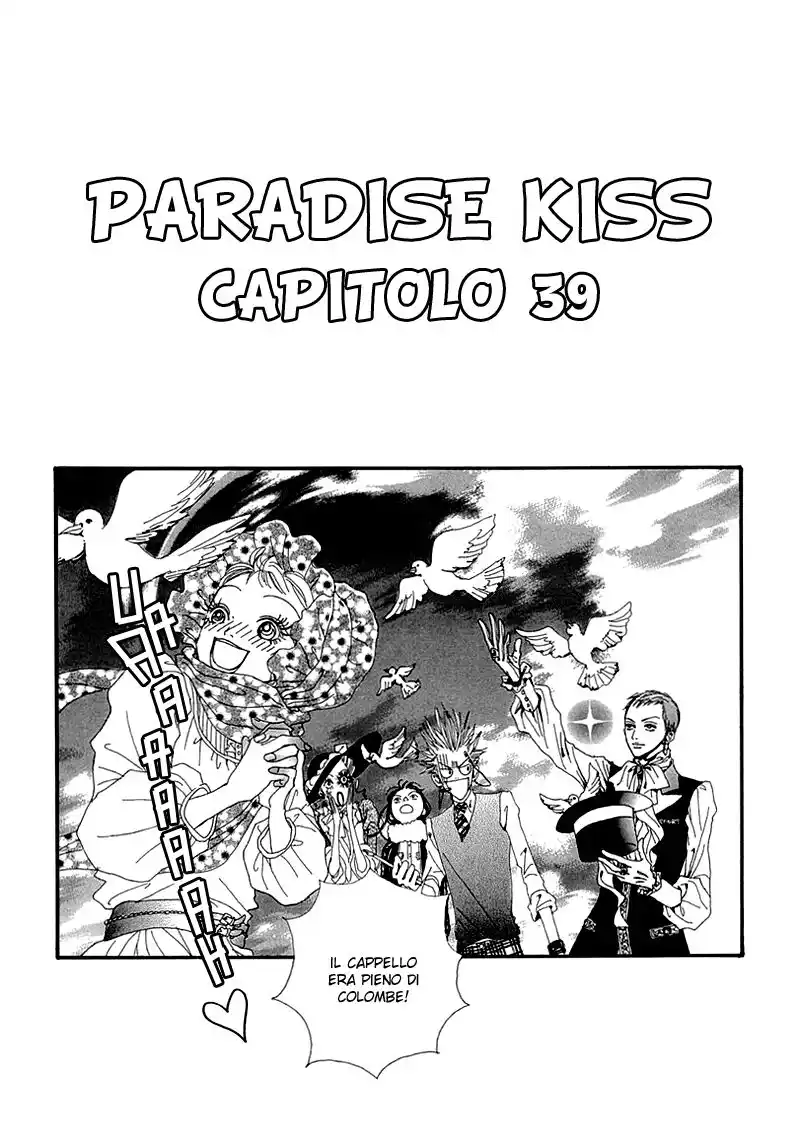 Paradise Kiss Capitolo 39 page 8