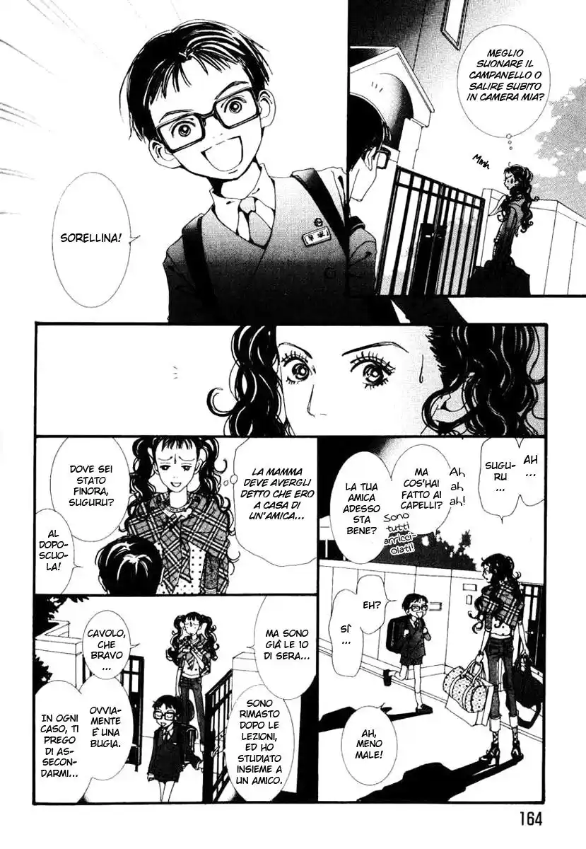 Paradise Kiss Capitolo 30 page 11