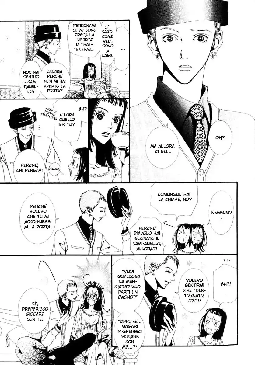 Paradise Kiss Capitolo 27 page 10