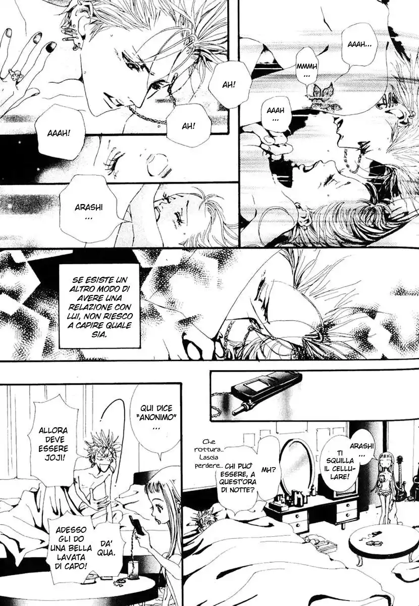 Paradise Kiss Capitolo 27 page 12