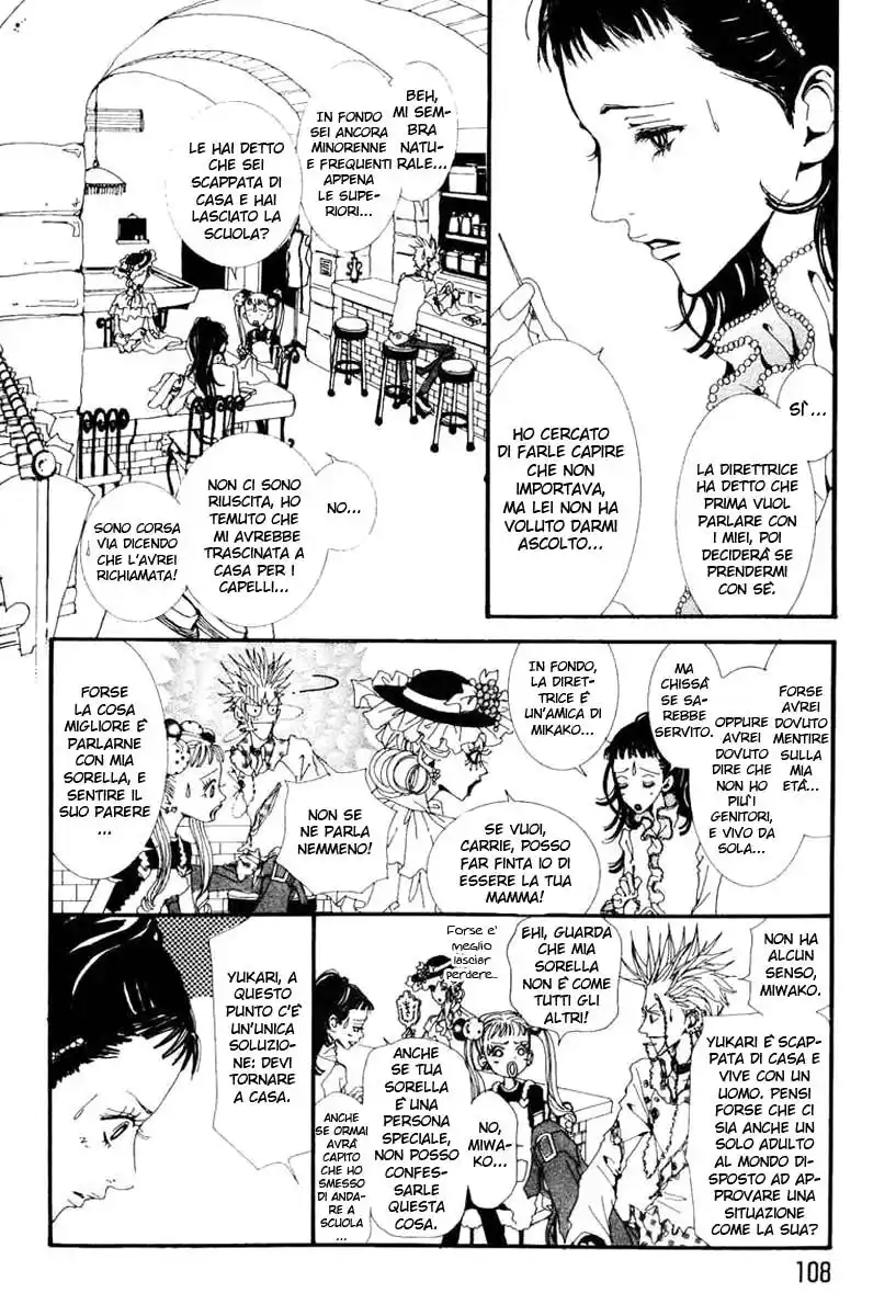 Paradise Kiss Capitolo 27 page 3