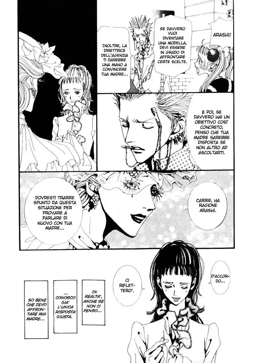 Paradise Kiss Capitolo 27 page 4