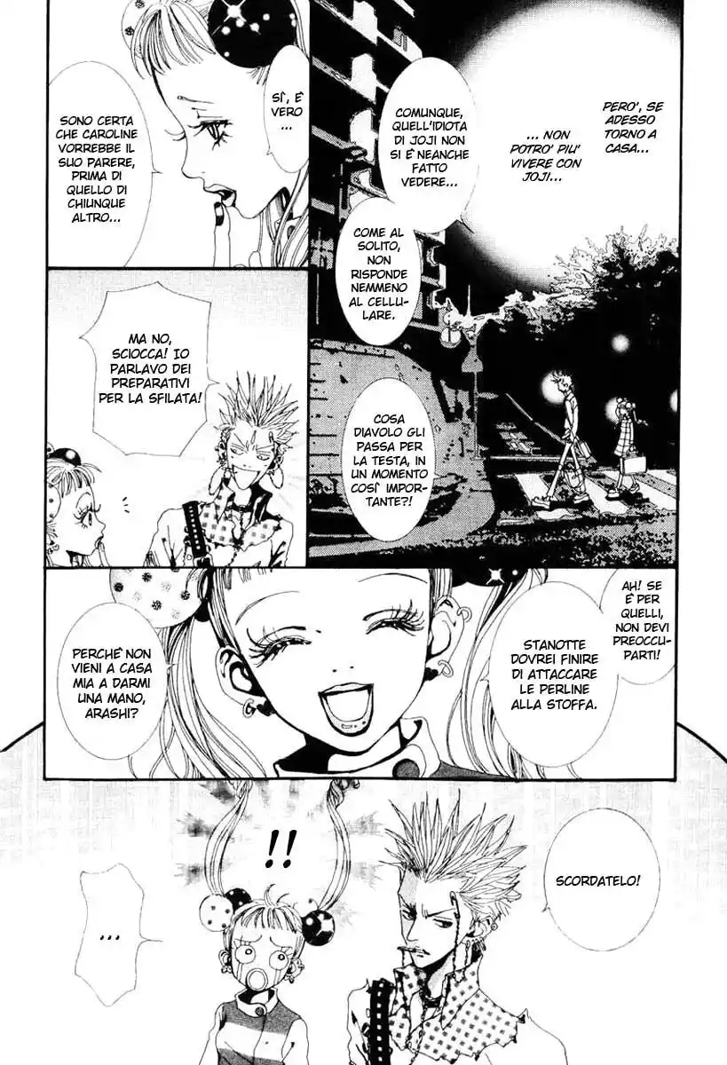 Paradise Kiss Capitolo 27 page 5