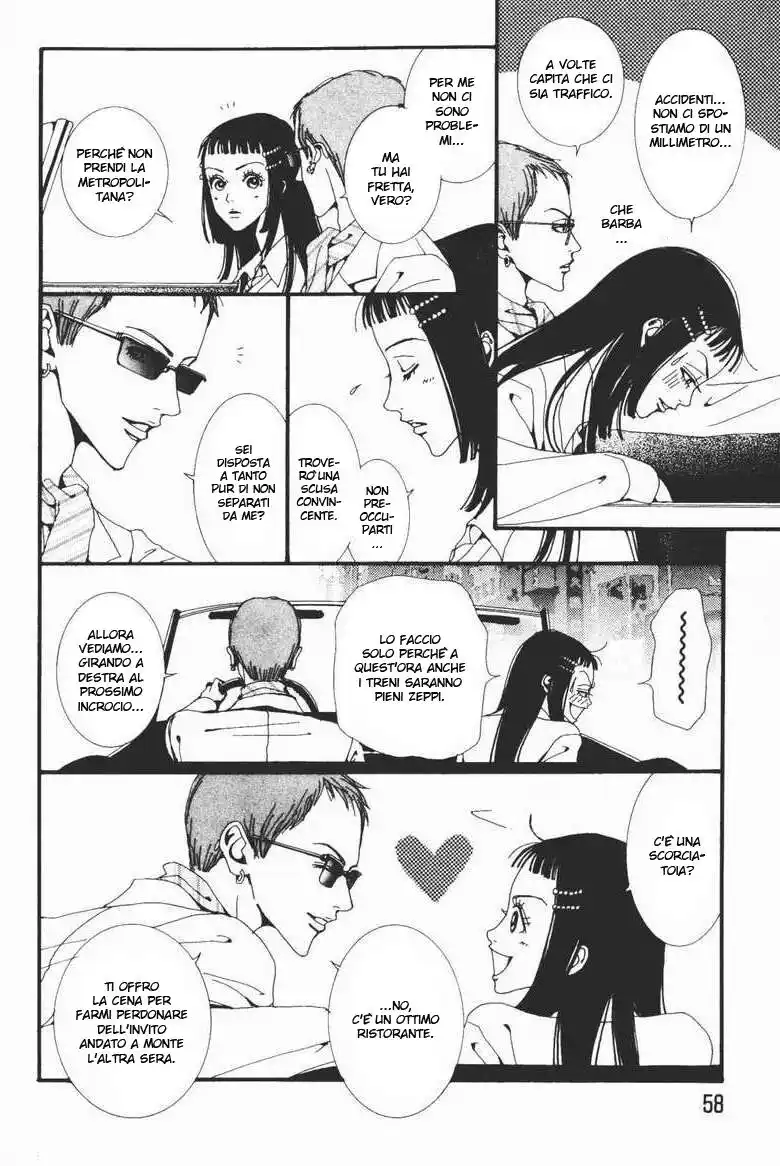 Paradise Kiss Capitolo 13 page 17