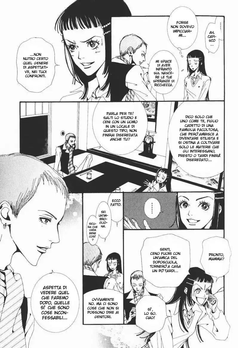 Paradise Kiss Capitolo 13 page 20