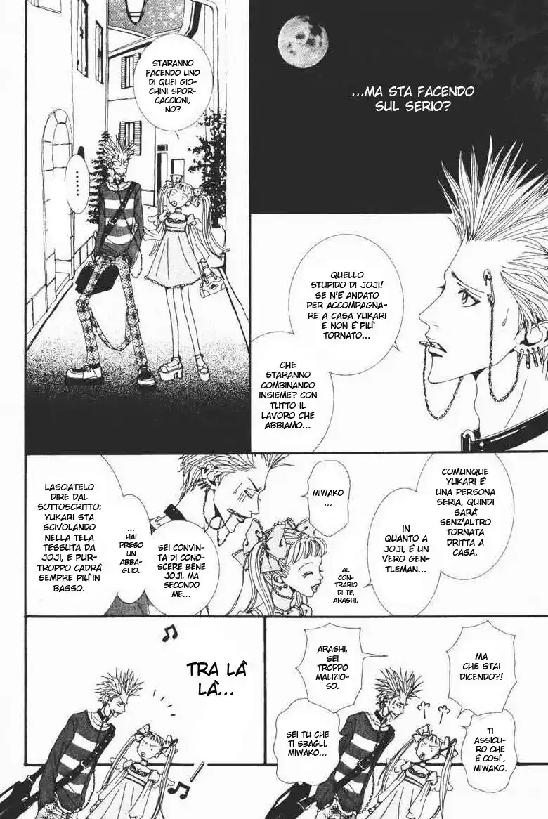 Paradise Kiss Capitolo 13 page 23