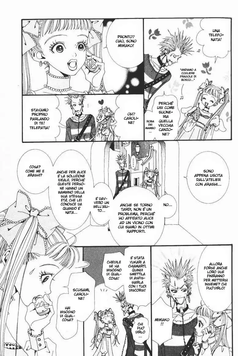 Paradise Kiss Capitolo 13 page 24