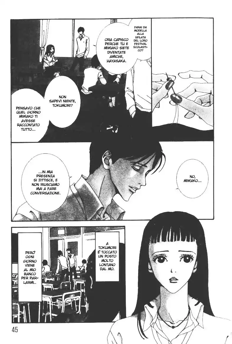 Paradise Kiss Capitolo 13 page 4