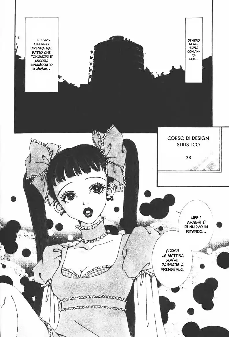 Paradise Kiss Capitolo 13 page 5