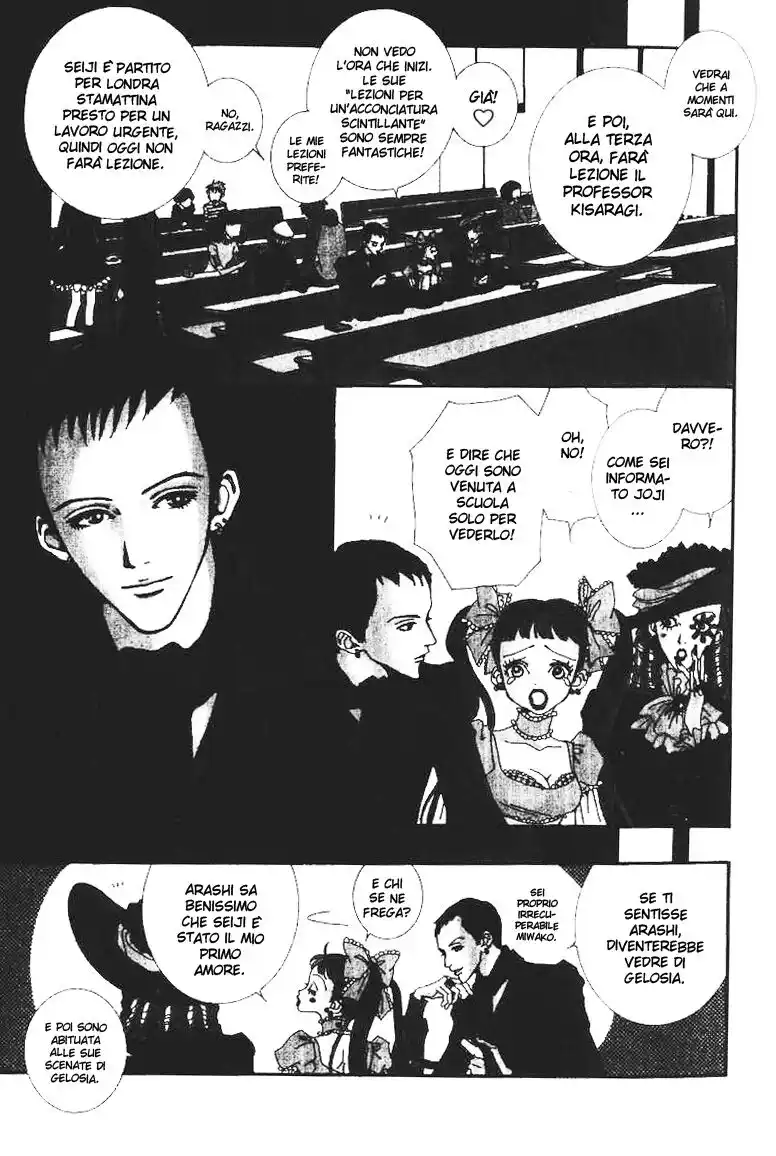 Paradise Kiss Capitolo 13 page 6