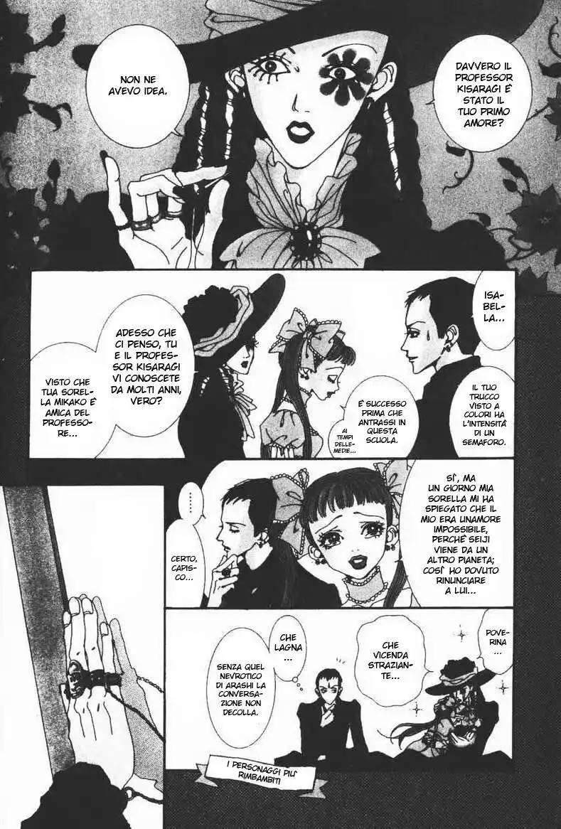 Paradise Kiss Capitolo 13 page 7