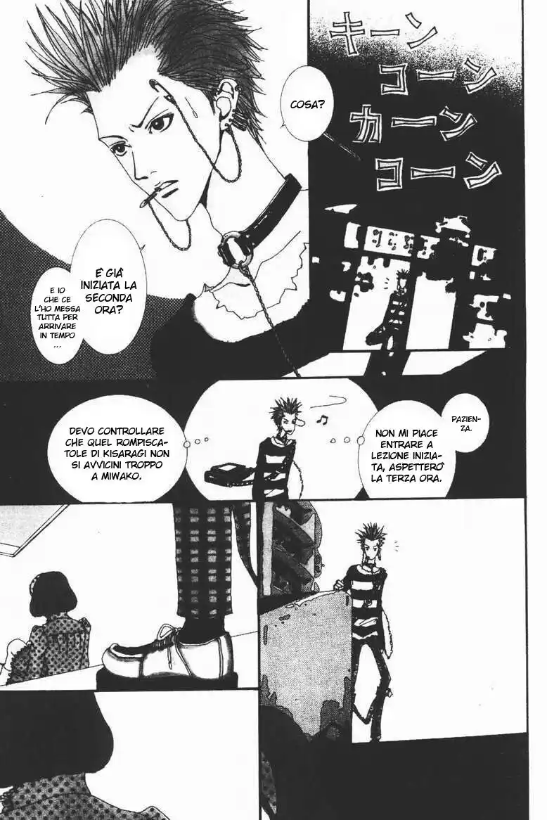 Paradise Kiss Capitolo 13 page 8