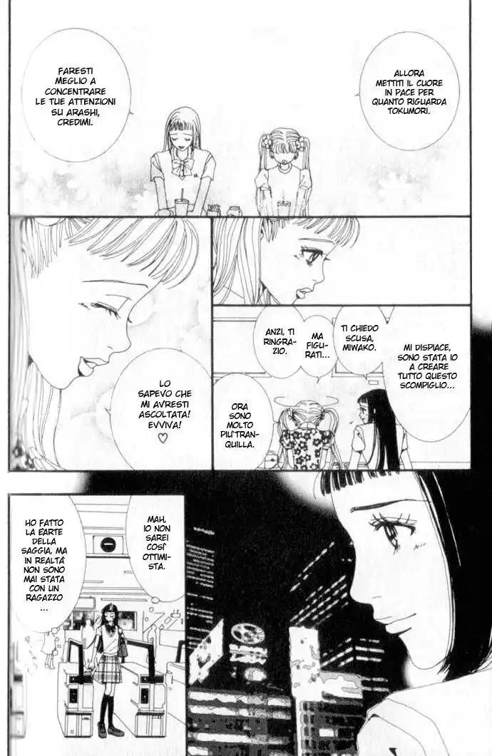 Paradise Kiss Capitolo 09 page 13