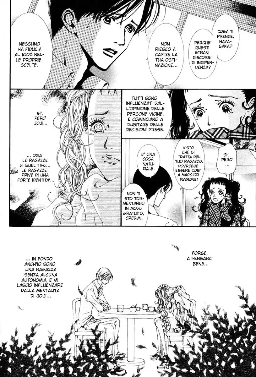 Paradise Kiss Capitolo 28 page 11