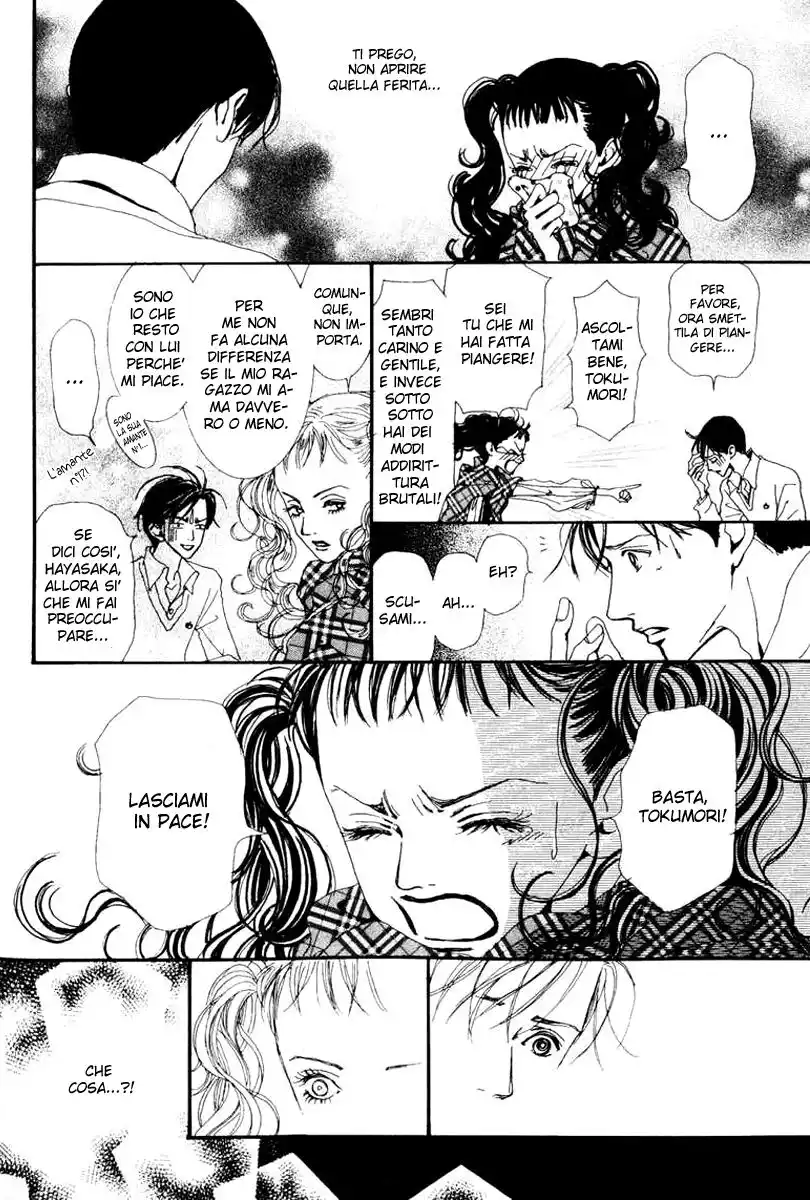 Paradise Kiss Capitolo 28 page 13