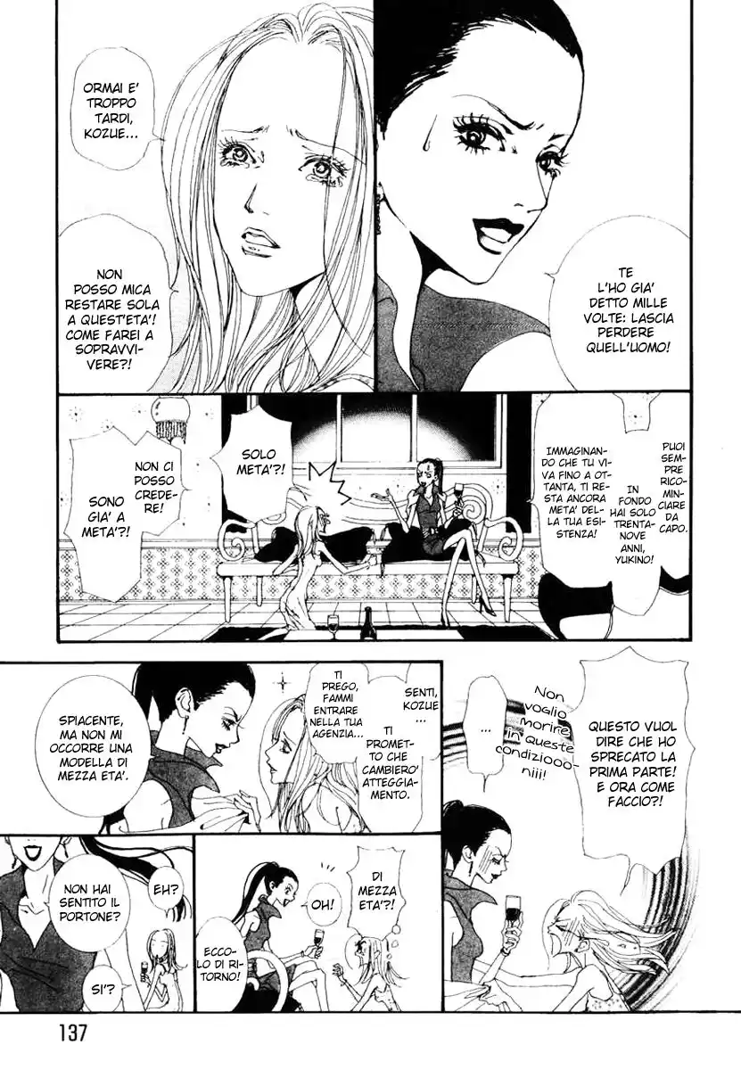 Paradise Kiss Capitolo 28 page 16