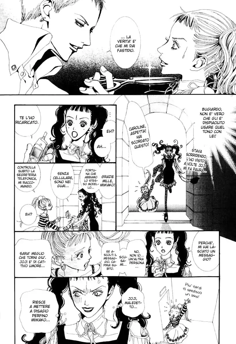 Paradise Kiss Capitolo 28 page 5