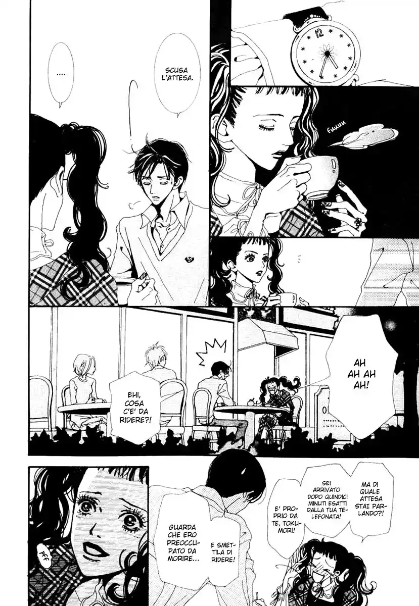 Paradise Kiss Capitolo 28 page 7