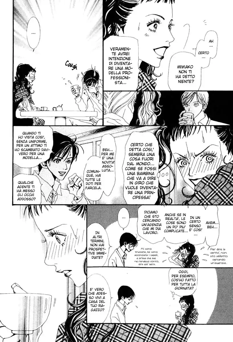 Paradise Kiss Capitolo 28 page 9