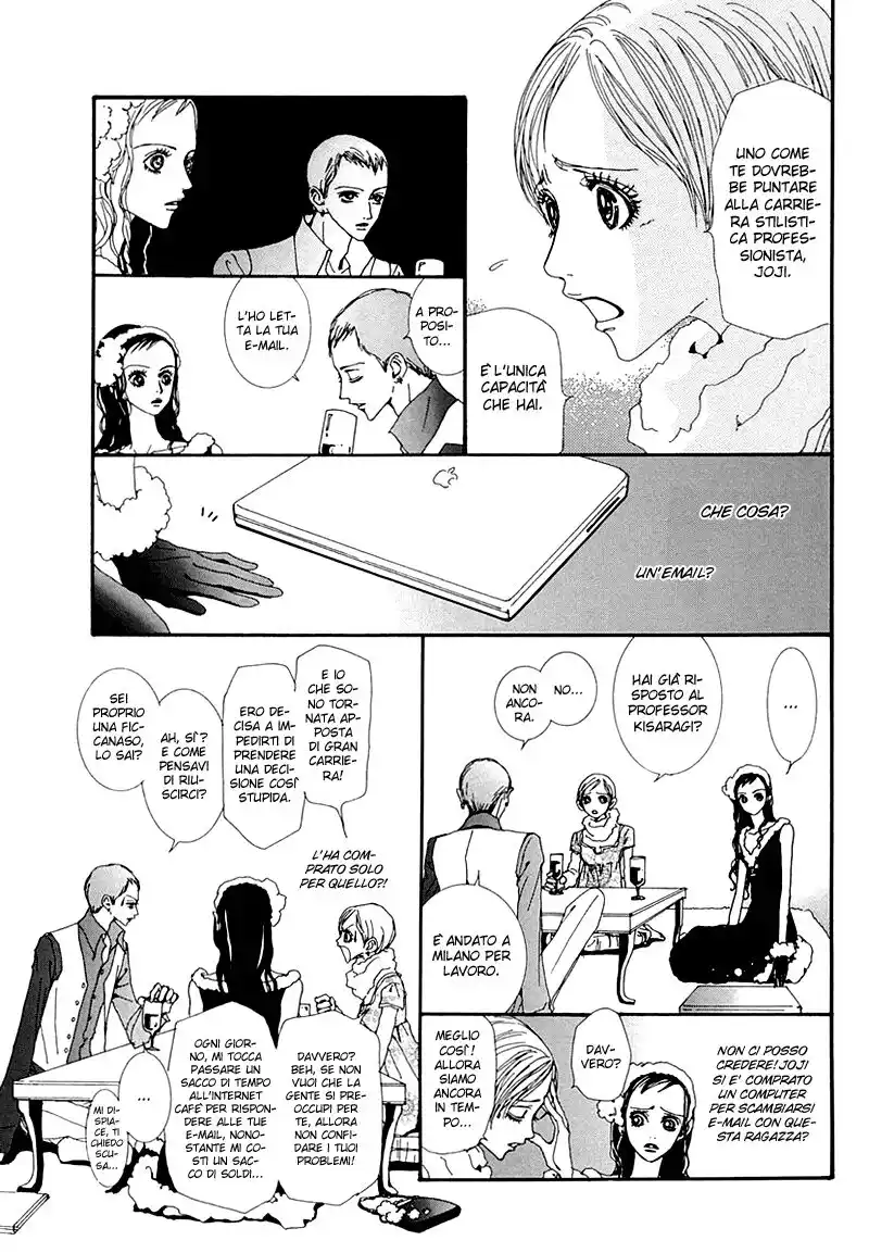 Paradise Kiss Capitolo 41 page 10