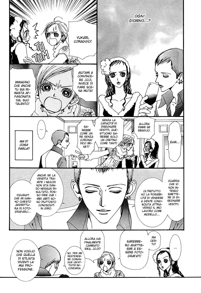 Paradise Kiss Capitolo 41 page 11