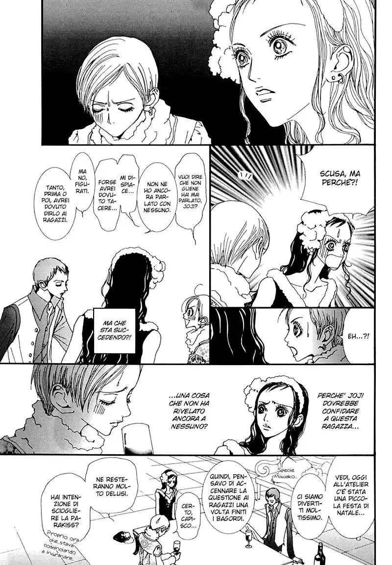 Paradise Kiss Capitolo 41 page 12