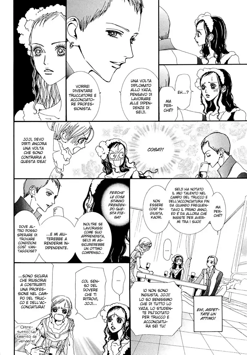 Paradise Kiss Capitolo 41 page 13