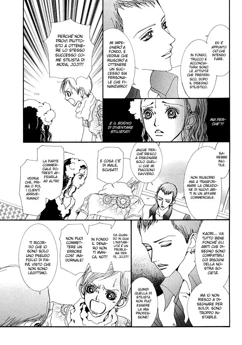 Paradise Kiss Capitolo 41 page 14