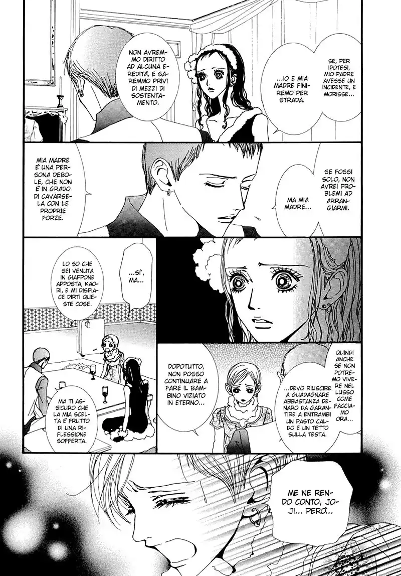 Paradise Kiss Capitolo 41 page 15