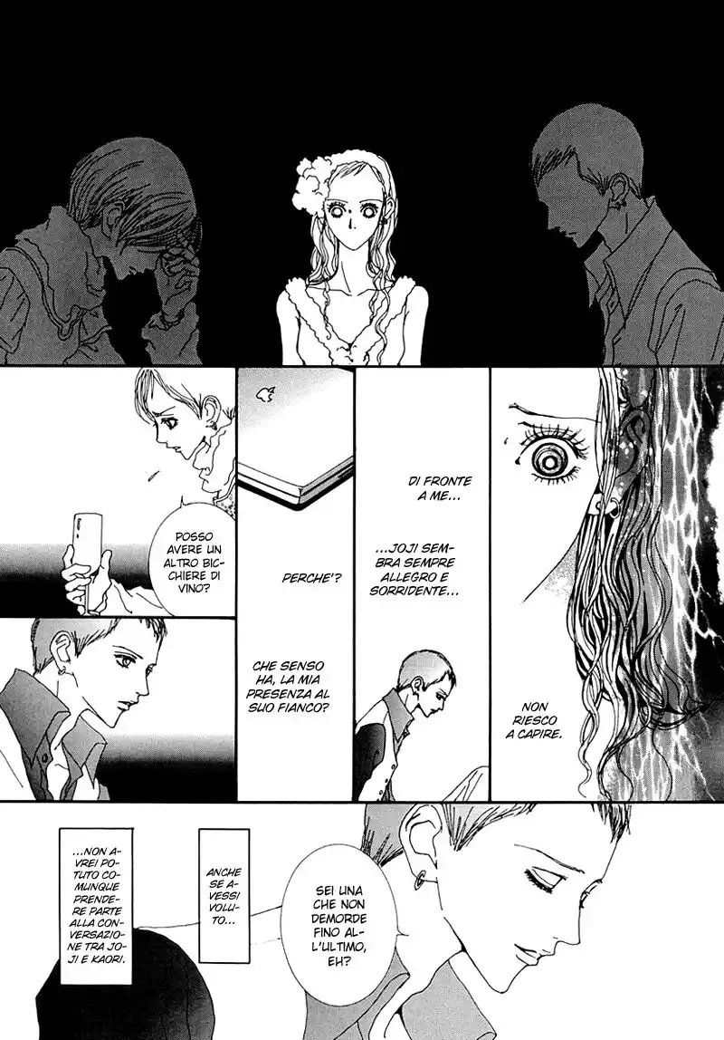 Paradise Kiss Capitolo 41 page 16