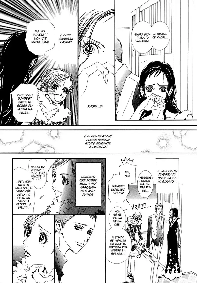 Paradise Kiss Capitolo 41 page 5