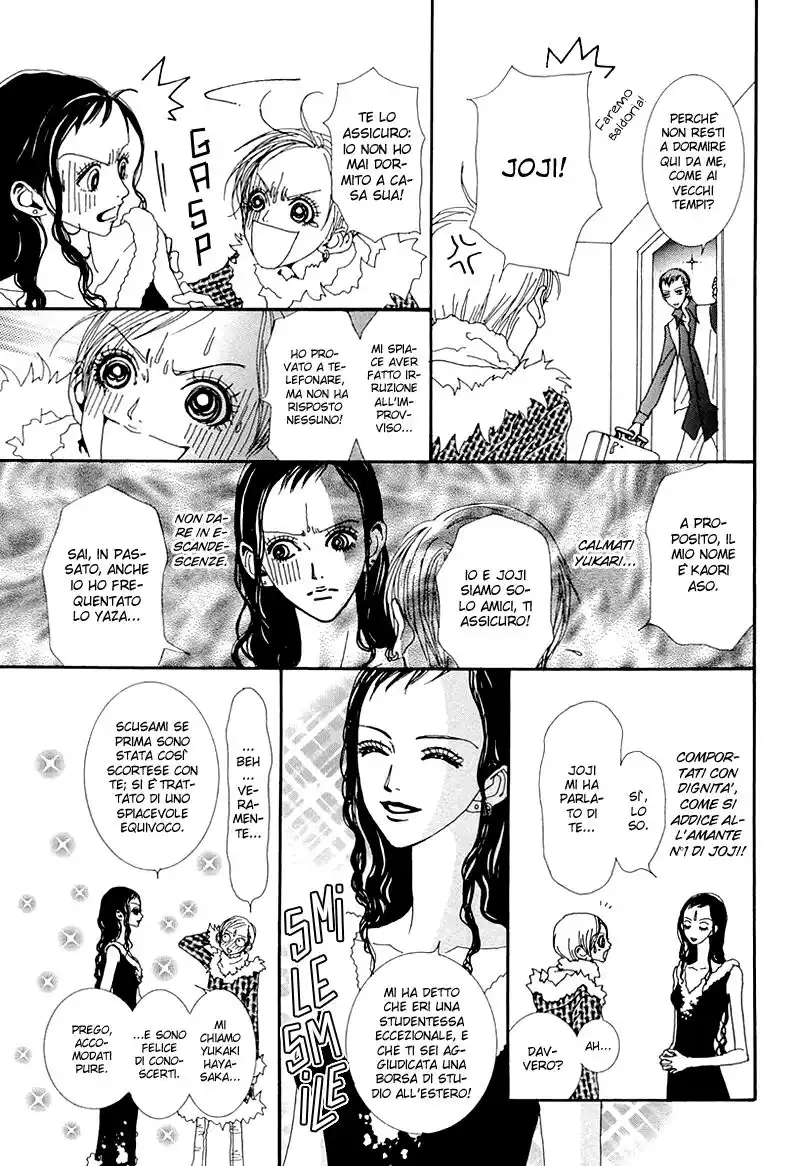 Paradise Kiss Capitolo 41 page 6