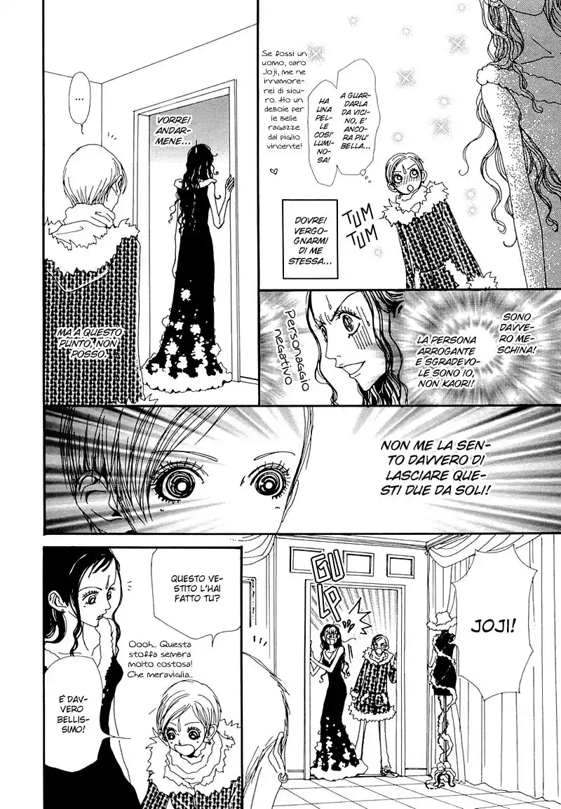 Paradise Kiss Capitolo 41 page 7