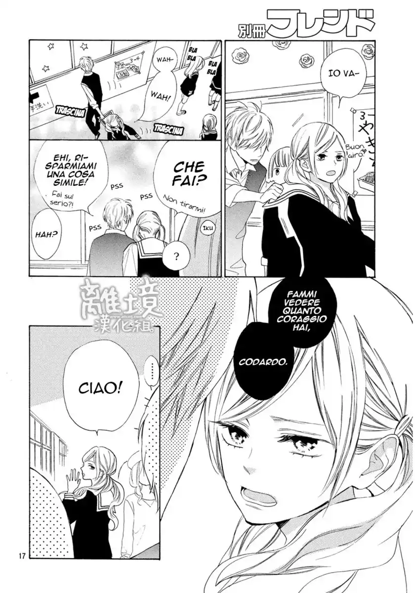 Suki ni Naranai yo, Senpai Capitolo 06 page 18