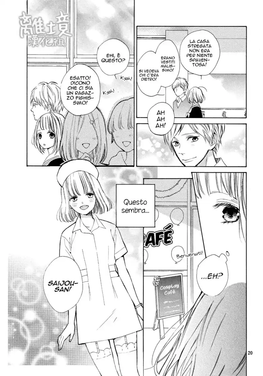 Suki ni Naranai yo, Senpai Capitolo 06 page 21