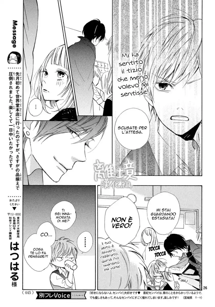 Suki ni Naranai yo, Senpai Capitolo 06 page 27