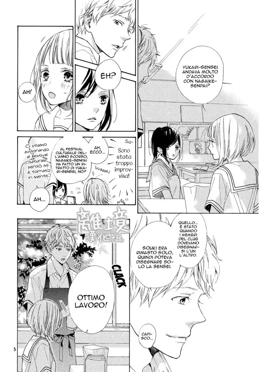 Suki ni Naranai yo, Senpai Capitolo 06 page 6