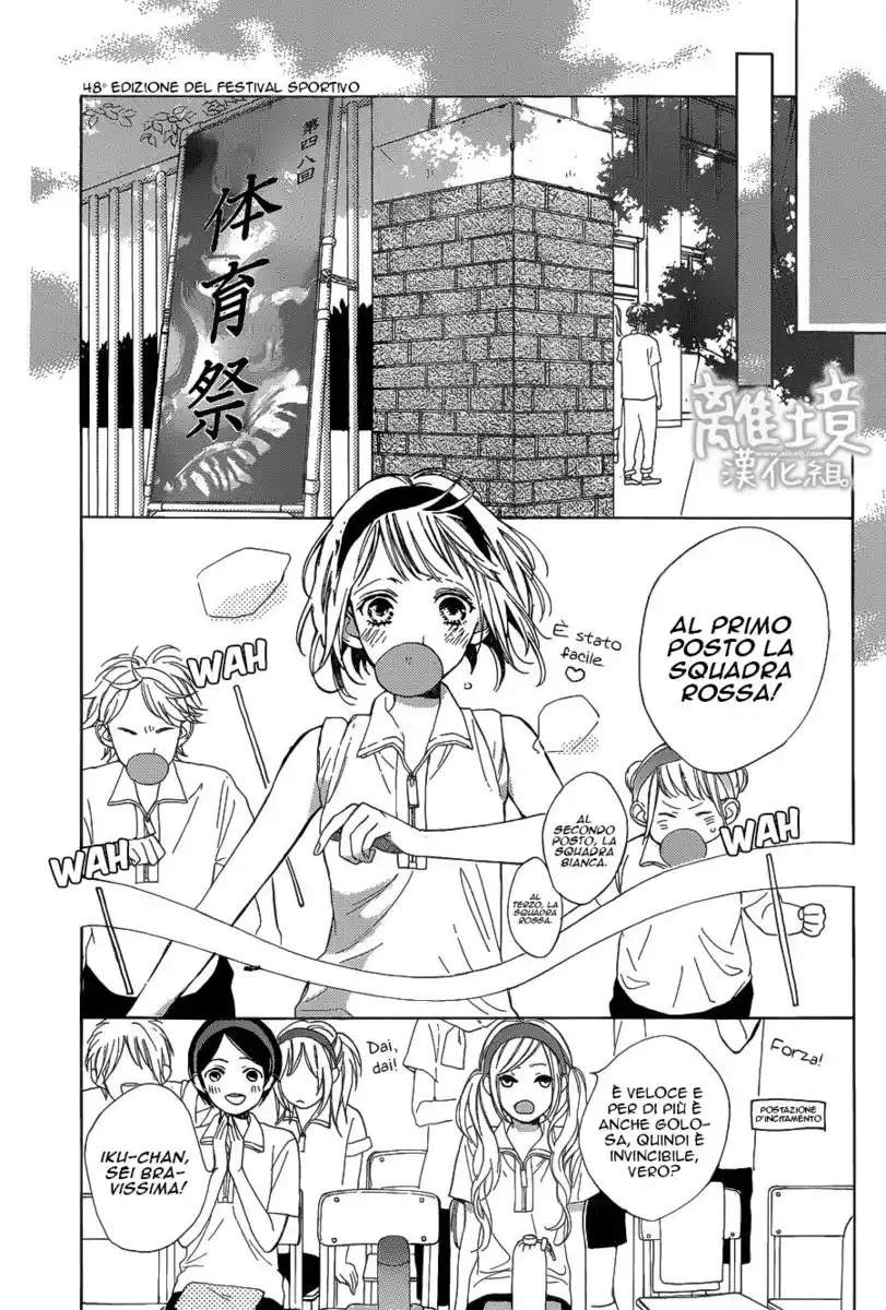 Suki ni Naranai yo, Senpai Capitolo 04 page 11